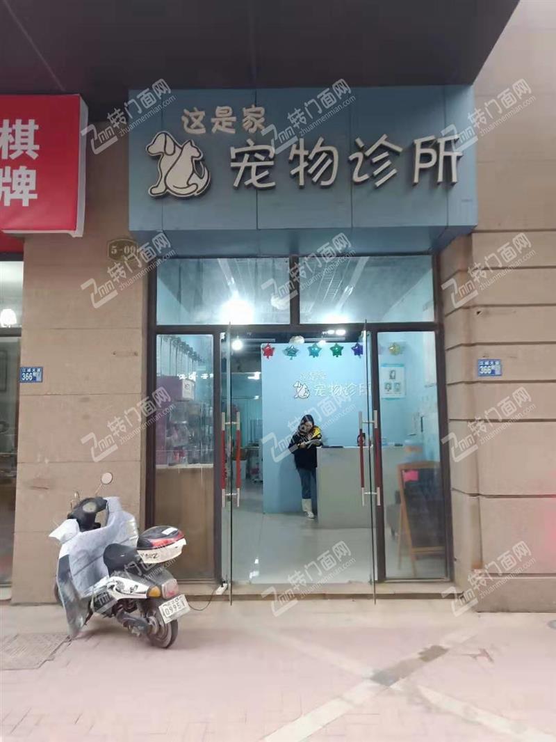 N汉阳大型小区临街盈利多年宠物诊所转让