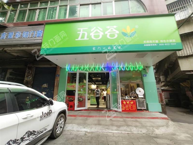 N江汉西马路130平快餐店急急急转