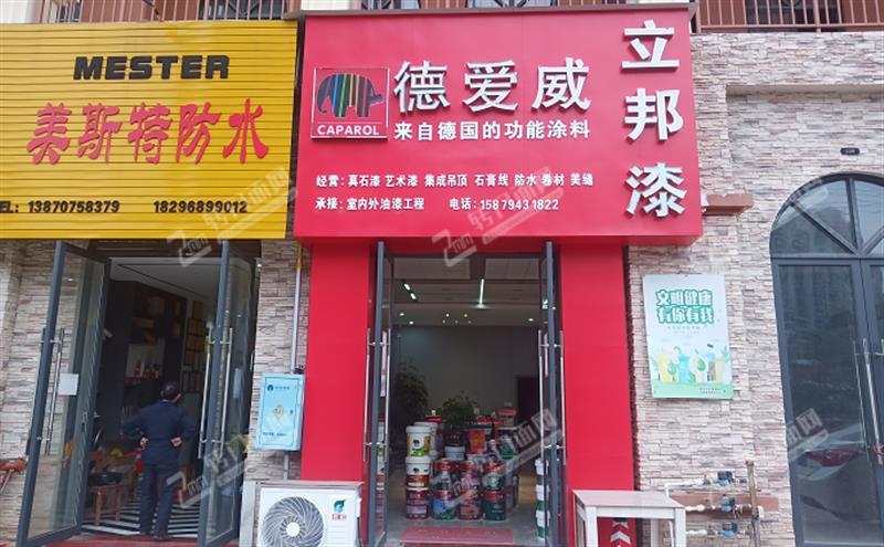 因小孩读书要搬迁【空店转让】价格可面议