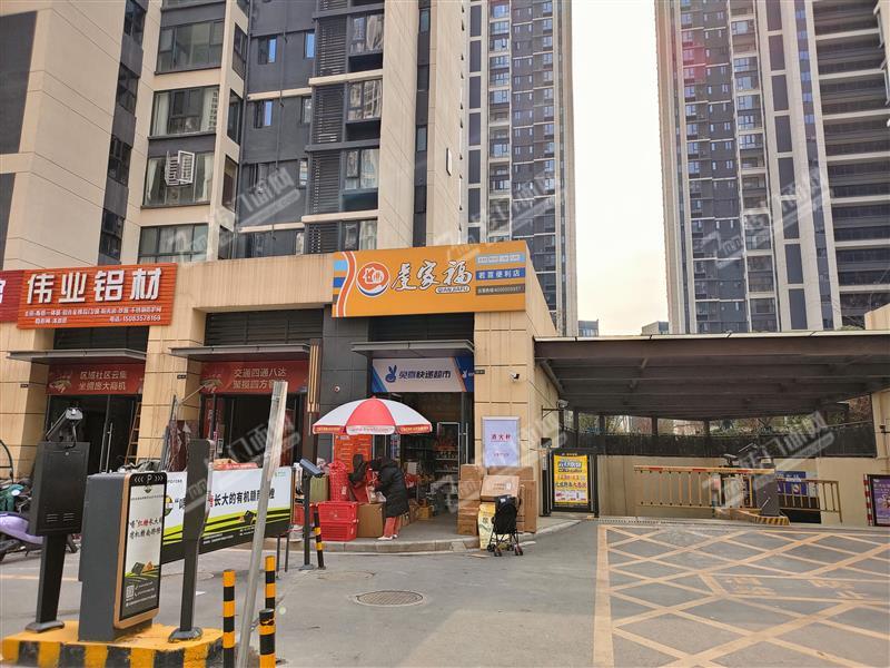 开发区驿站加便利店整体转让