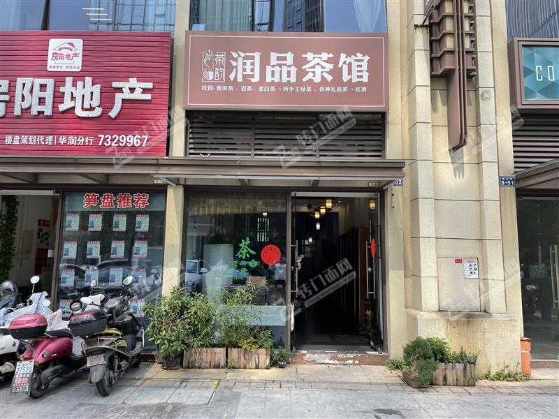 万象城茶庄