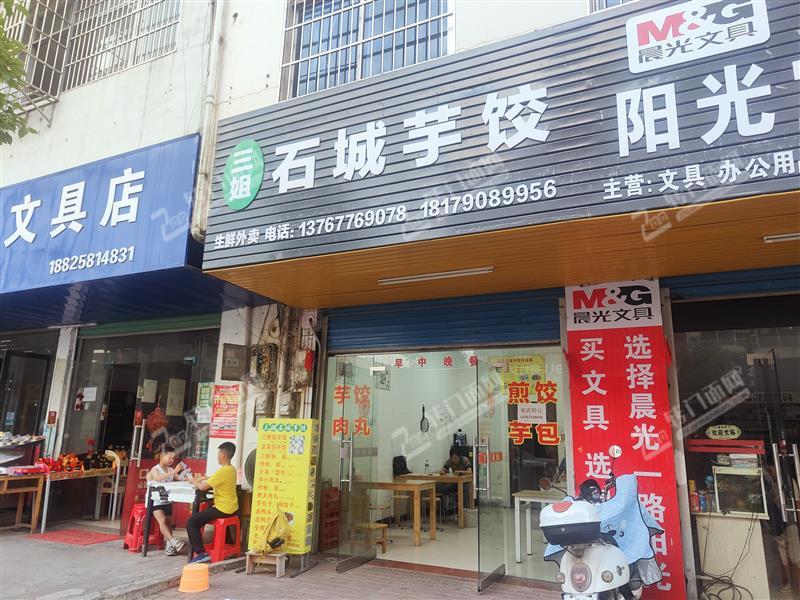 学校路口，适合做小吃，文具用品，零食大礼包