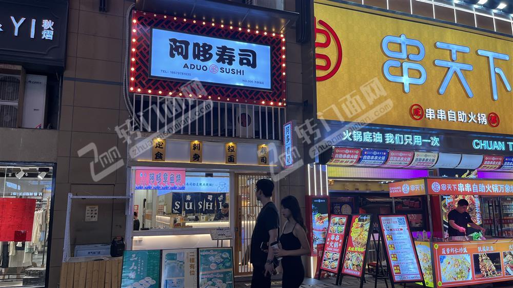 万象城B门商业街寿司小吃店搬迁转让/空店行业不限