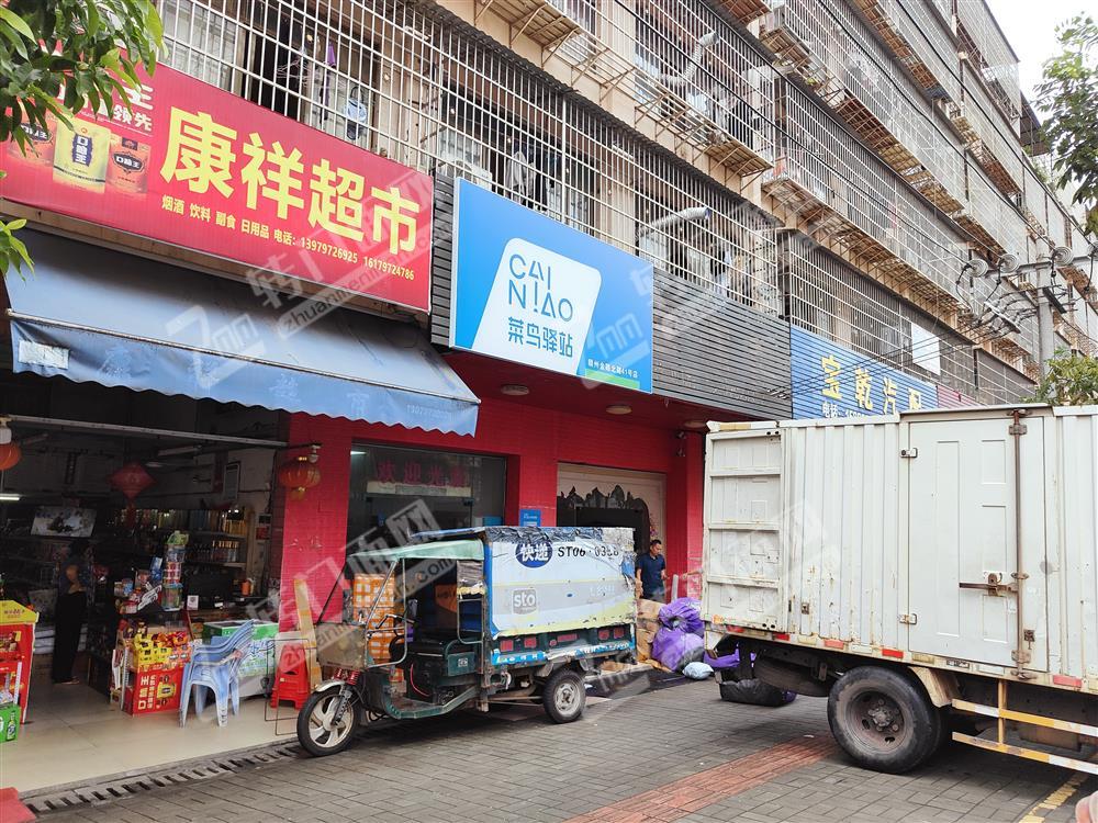 开发区大坪康居申通2级网点转让