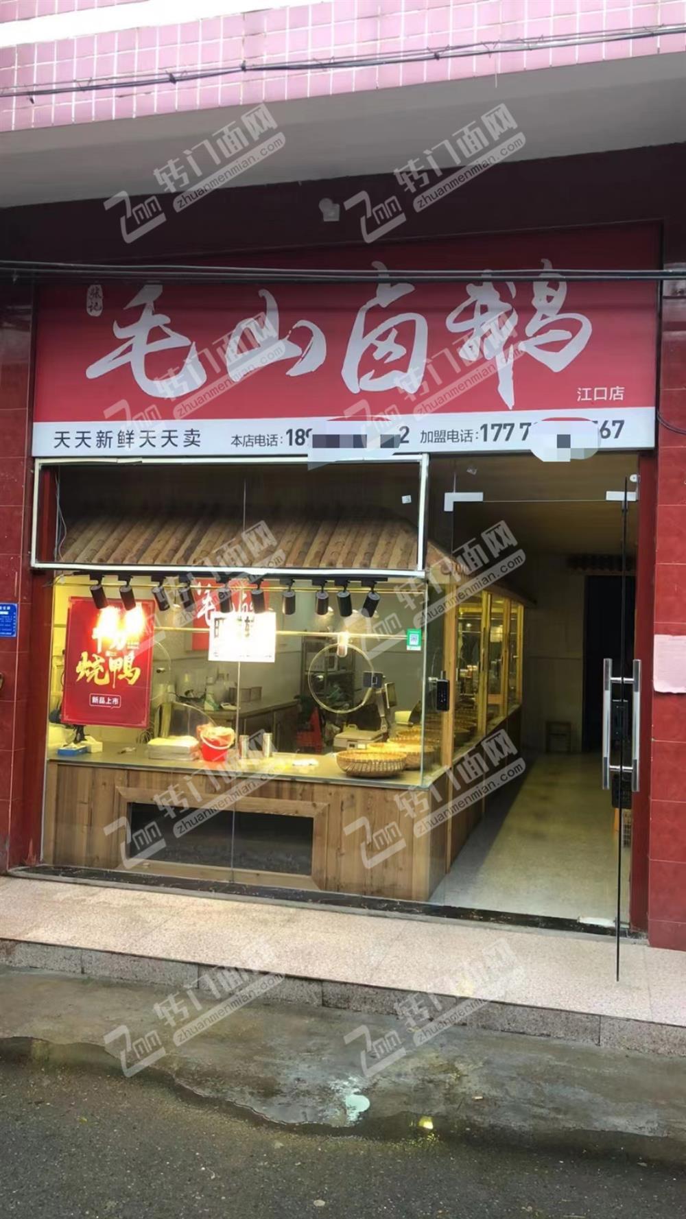 赣县江口镇上品牌卤食店转让，周边无竞争